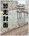 哈利波特十八禁版【同人,高H!】